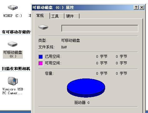 内存原理及其工作机制（探索内存是如何存储和读取数据的）