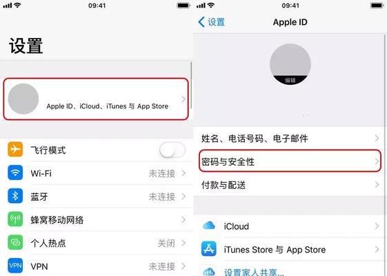 利用“查找我的iPhone”确保手机安全（详细指南教你如何设置和使用“查找我的iPhone”）