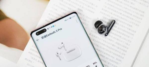 荣耀Earbuds3i耳机的购买指南（详解荣耀Earbuds3i耳机的性能与购买渠道）