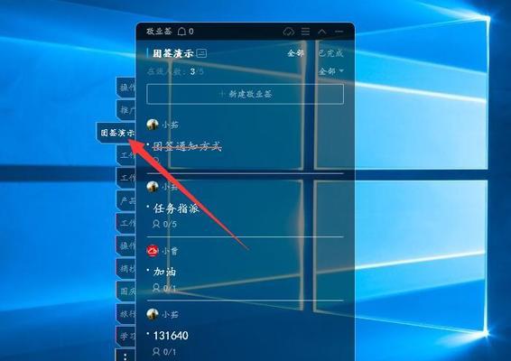 如何调整Win10电脑字体大小？（Win10电脑字体调整方法及技巧）