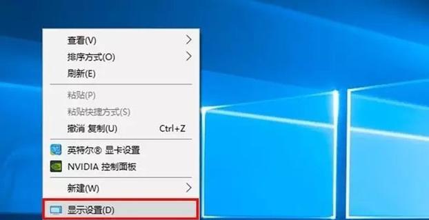 如何调整Win10电脑字体大小？（Win10电脑字体调整方法及技巧）