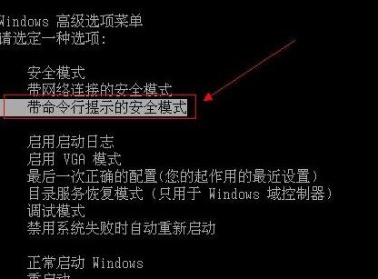 电脑忘记开机密码怎么办？——解决XP系统忘记密码的方法（教您如何重置XP系统开机密码，轻松解决忘记密码的困扰）