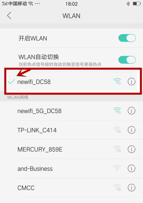 苹果手机如何查看已连接WiFi密码（简单操作，轻松获取WiFi密码）