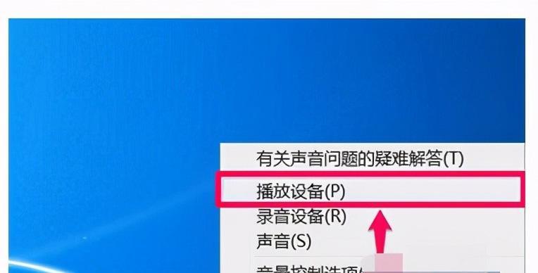 如何设置台式电脑声音外放？（简单操作让音响效果更好）