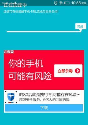 有效清理电脑流氓插件和弹窗的方法（消除电脑威胁，重拾流畅上网体验）