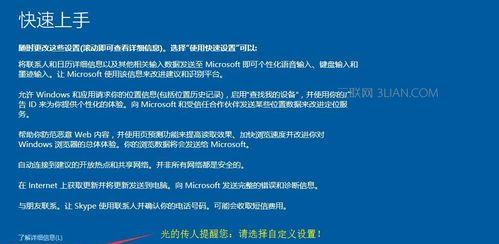 如何解决无法进入电脑安全模式的问题（Win10用户必读，快速恢复安全模式的方法）