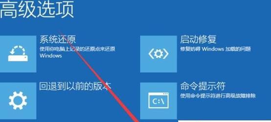 如何解决无法进入电脑安全模式的问题（Win10用户必读，快速恢复安全模式的方法）