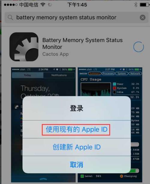 为什么无法在AppleStore下载App？（探究AppleStore无法下载App的原因）