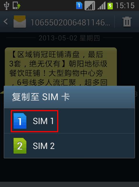 手机卡顿问题解决攻略（为什么手机老是卡？如何彻底解决手机卡顿问题）