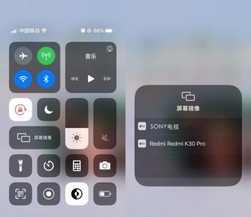 苹果11屏幕镜像打不开的解决方法（苹果11屏幕镜像无法投射至其他设备的问题及解决方案）