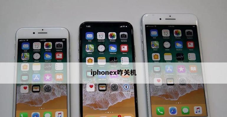 解决iPhone屏幕触摸不灵的问题（关机重新启动是解决iPhone触摸问题的关键步骤）