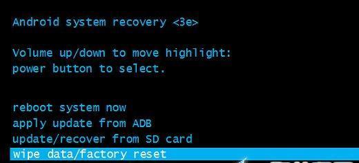 如何刷入第三方的recovery（完整教程帮助你顺利刷入第三方的recovery）