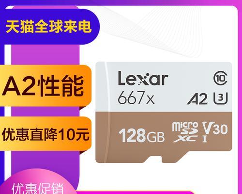 金士顿32GB高速TF卡的性能及使用体验（快速存储，轻松扩展容量，让你的设备运行更流畅）