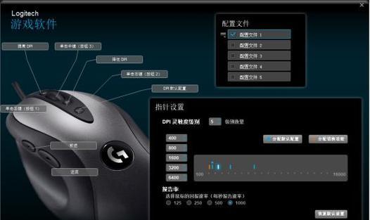 罗技MX518复刻版游戏鼠标（经典外观，性能，重新定义游戏体验）