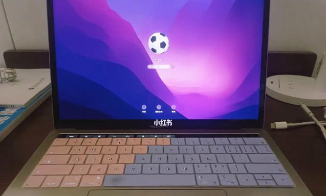 苹果MacBookPro（打造办公体验的关键）