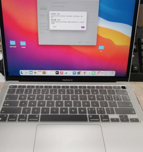 苹果MacBookAir（体验轻盈便携，享受办公）