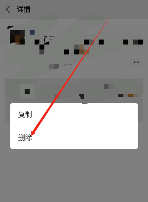 如何找回被删除的微信好友？（快速恢复失联的微信联系人）