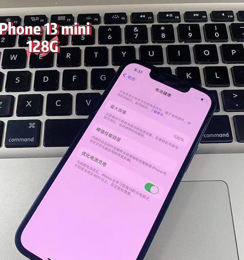 iPhone13mini和13（一起探索iPhone13mini和13之间的区别，以及它们的特点）