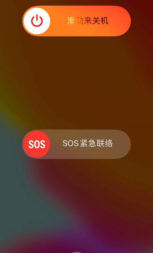 解决iPhone无法关机的问题（掌握一招，解决iPhone关机困扰）