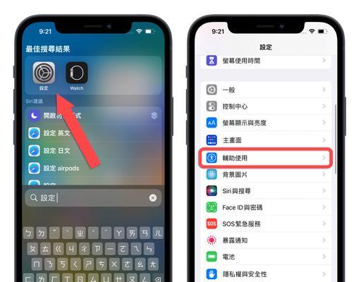 解决iPhone无法关机的问题（掌握一招，解决iPhone关机困扰）