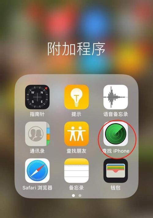 解决iPhone无法关机的问题（掌握一招，解决iPhone关机困扰）