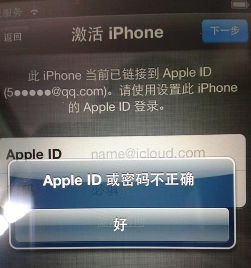 iPhone关不了机按键失效怎么办？（解决关机键失灵的实用方法，让您的iPhone重拾正常功能）