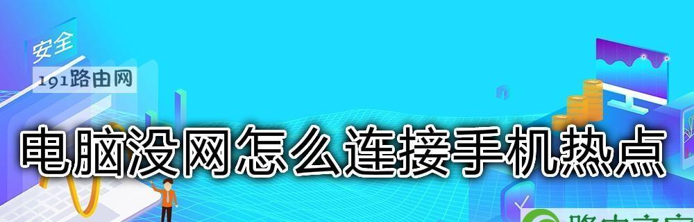 苹果成为最热门的话题，改变人们的生活方式（探索苹果如何影响我们的生活和未来发展）