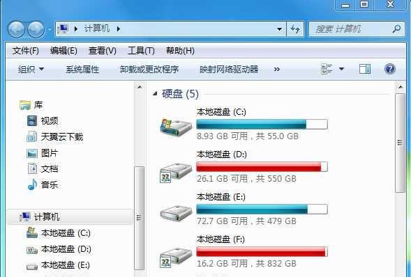 如何解除Win7磁盘写保护（简单有效的方法解除磁盘写保护）