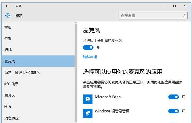 Win10开机内存占用90%？解决方法一网打尽！（Win10开机内存占用过高的原因及解决方案，助你提升电脑性能！）