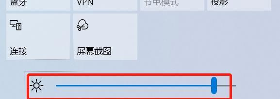 如何调节Win10屏幕亮度，保护视力？（Win10屏幕亮度调节合适的范围及注意事项）