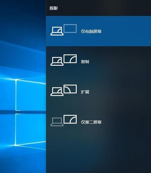 Windows锁屏快捷键的使用技巧（掌握Windows锁屏快捷键，提升工作效率）