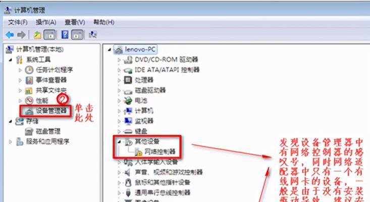 如何处理无法访问互联网的情况（应对网络无法连接的解决方案和技巧）