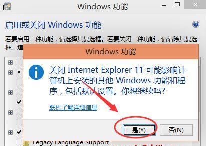 探索Win10IE浏览器的打开方式（如何在Win10IE浏览器中选择适合你的网页打开方式）