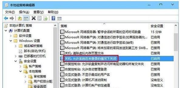 如何设置自动关机命令在Win10系统中（实现Win10系统自动关机功能的简单步骤）