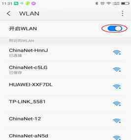 手机wifi密码查看方法（简便快捷的方式轻松获取手机wifi密码）