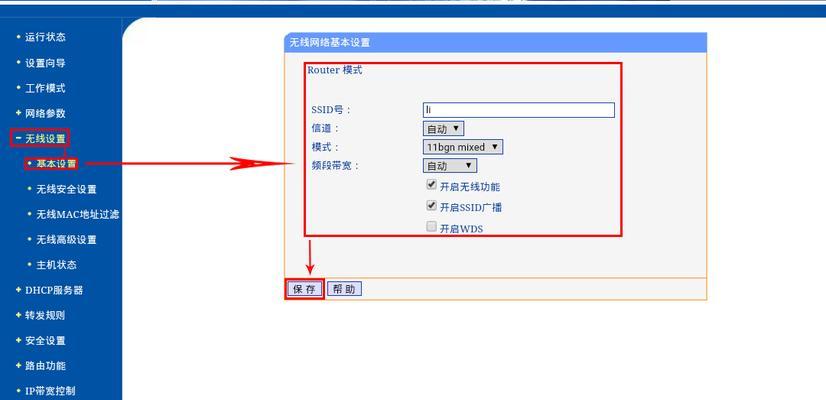 如何查看苹果手机上忘记的Wi-Fi密码（从苹果手机设置中找回Wi-Fi密码的方法）