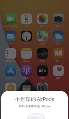 如何快速连接AirPods弹窗（简单步骤让你快速享受音乐乐趣）