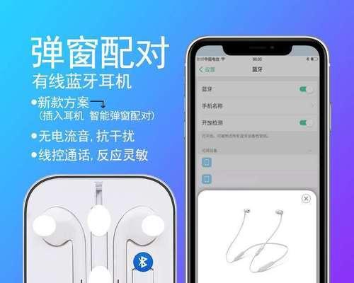 苹果耳机不弹窗了的原因（探索苹果耳机弹窗现象消失背后的原因）