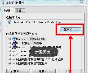 解决Win7鼠标无反应问题的方法（Win7系统下鼠标失灵怎么办？）