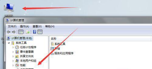 解决Win7鼠标无反应问题的方法（Win7系统下鼠标失灵怎么办？）