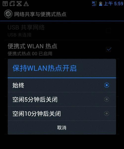 电脑开热点网速慢的解决方法（如何优化电脑开热点的网络连接）