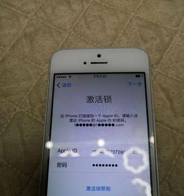 如何注册AppleID（轻松创建AppleID账号并享受苹果产品的体验）