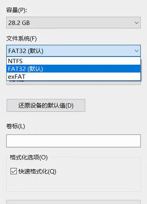 如何升级BIOS（升级BIOS的重要性及步骤详解）