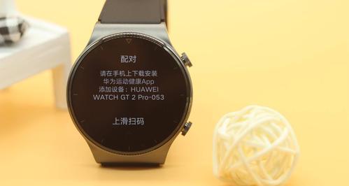 华为WatchGT2Pro（功能全面、品质出众、性价比高）