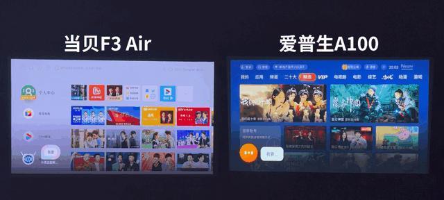 当贝投影F3Air体验及评测（带给您的家庭影院享受）