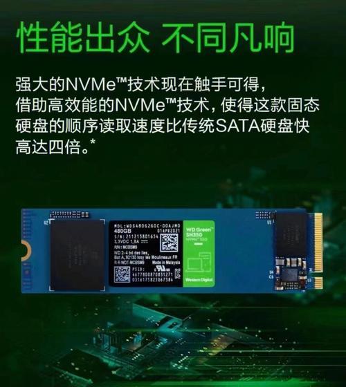 以西部数据硬盘的性能与可靠性如何？（深入探究以西部数据硬盘的关键特点和用户评价）