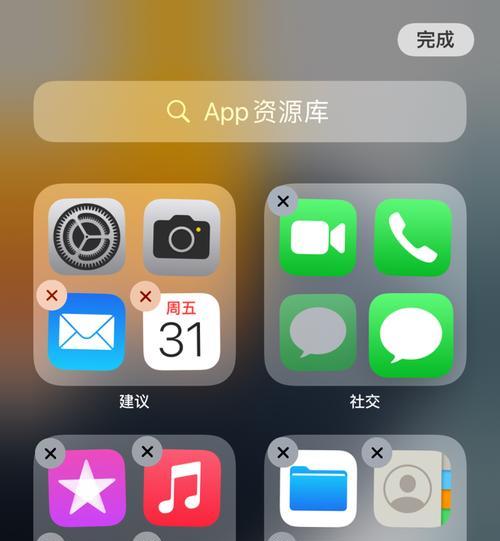 如何清理iPhone内存以释放空间（简单有效的方法让你的iPhone内存恢复正常运行）