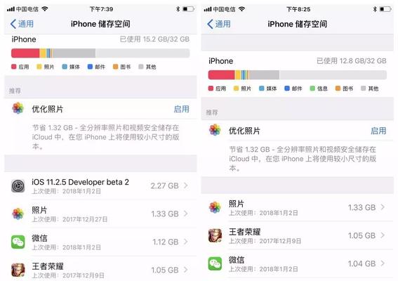 如何清理iPhone内存以释放空间（简单有效的方法让你的iPhone内存恢复正常运行）