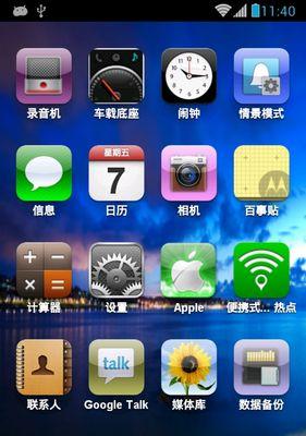 iPhone13（解密iPhone13的智能下载功能，带你体验全新的应用下载体验）