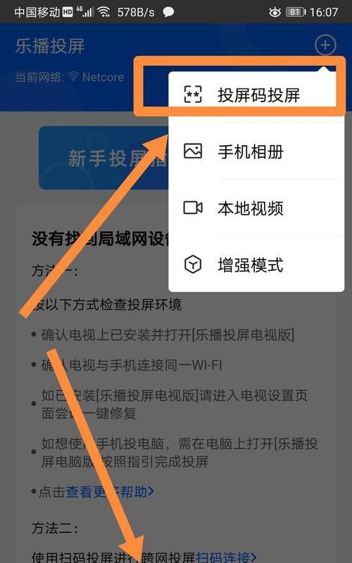 如何彻底清除旧手机上的所有数据（简单操作让您的个人信息无处寻觅）